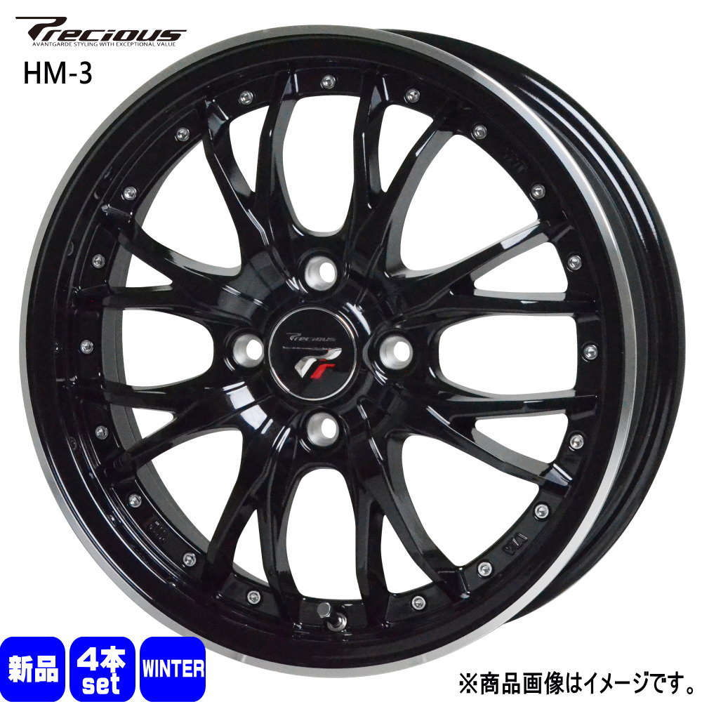 軽自動車 引っ張りタイヤ 輸入スタッドレスタイヤ 165/50R15 冬タイヤ Precious HM-3 5.5J 4穴 4/1001 16インチ  : hm3-bkrp-1555434100-ywtire-1655015 : タイヤショップ78 - 通販 - Yahoo!ショッピング