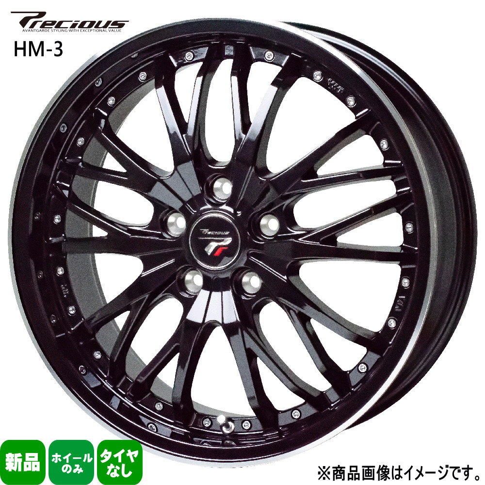 4本セット 18インチ クラウン アルファード RAV4 デリカD:5 18× 8.0J +42 5/114.3 Precious HM-3 新品  ホイールのみ