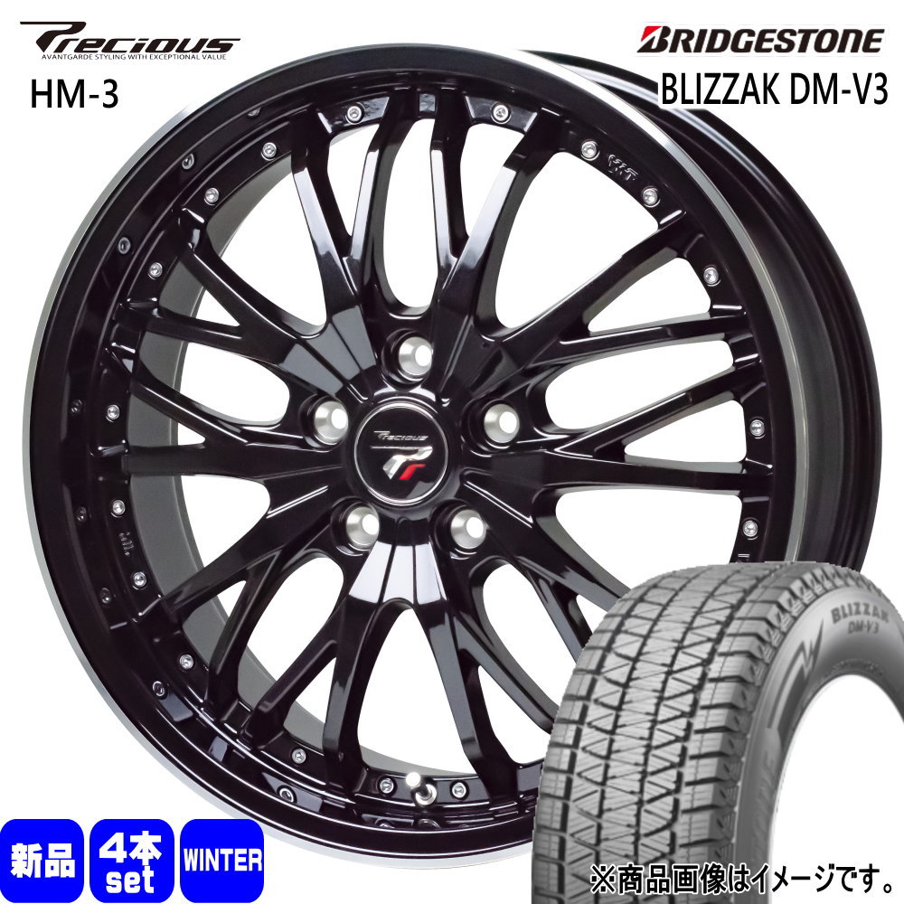 RAV4 ハリアー  ブリヂストン 235/55R18 100Q BLIZZAK DM-V3 冬用 スタッドレスタイヤ Precious HM-3 18インチ