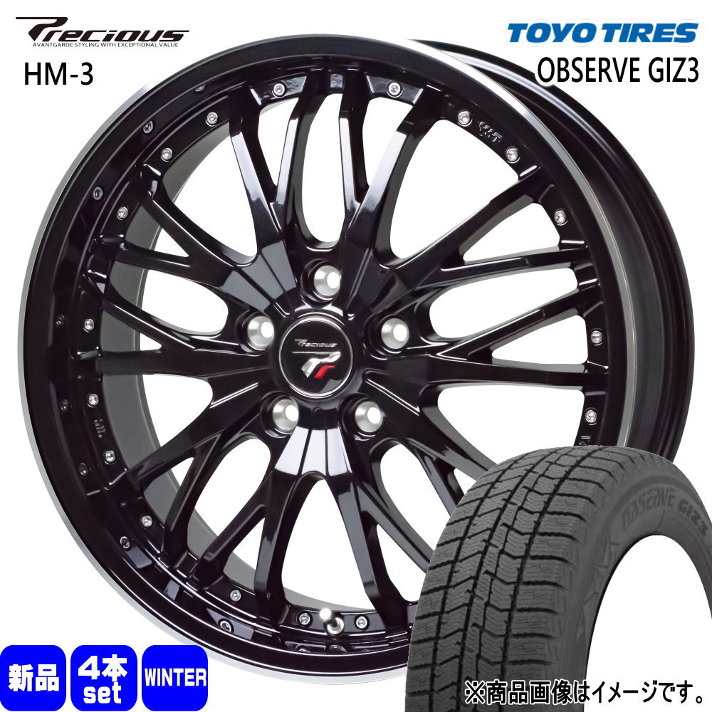 デリカD:5 アウトランダー  トーヨータイヤ 225/55R18  OBSERVE GIZ3 冬用 スタッドレスタイヤ Precious HM-3 18インチ