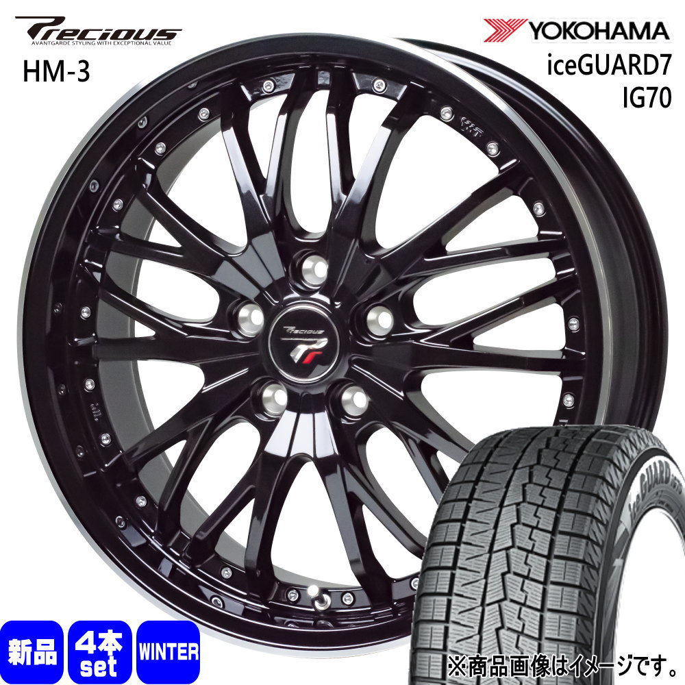 カムリ クラウン ティアナ J32  ヨコハマ 225/45R18 95Q XL iceGUARD7 IG70 冬用 スタッドレスタイヤ Precious HM-3 18インチ