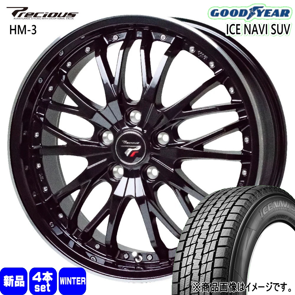 XV GT系 フォレスター SJ系 etc  グッドイヤー 225/60R17 99Q ICE NAVI SUV 冬用 スタッドレスタイヤ Precious HM-3 17インチ