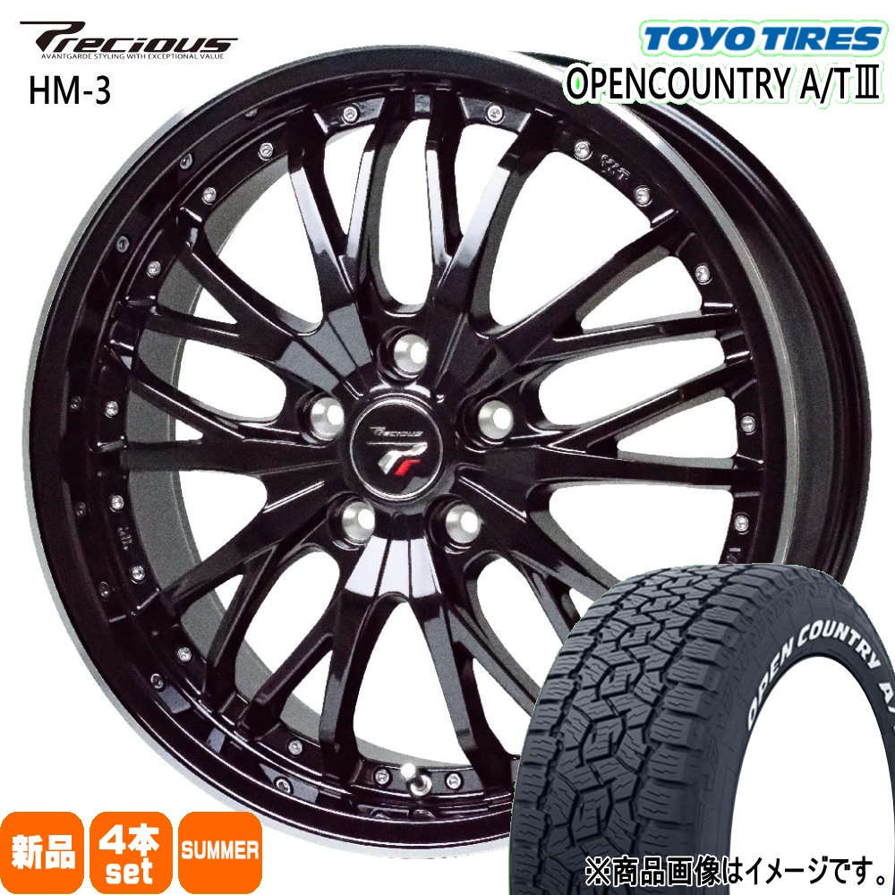ヴェゼル クロスロード CH-R  トーヨータイヤ 215/60R17 109/107R LT OPENCOUNTRY A/T3 夏用 サマータイヤ Precious HM-3 17インチ