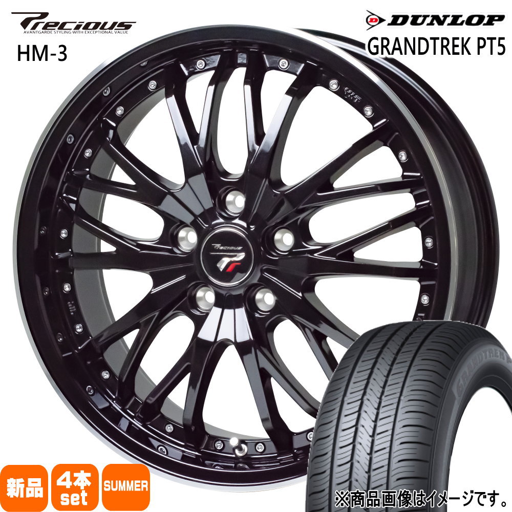 DUNLOP（ダンロップ） デリカD:5 アウトランダー 225/55R18 98V