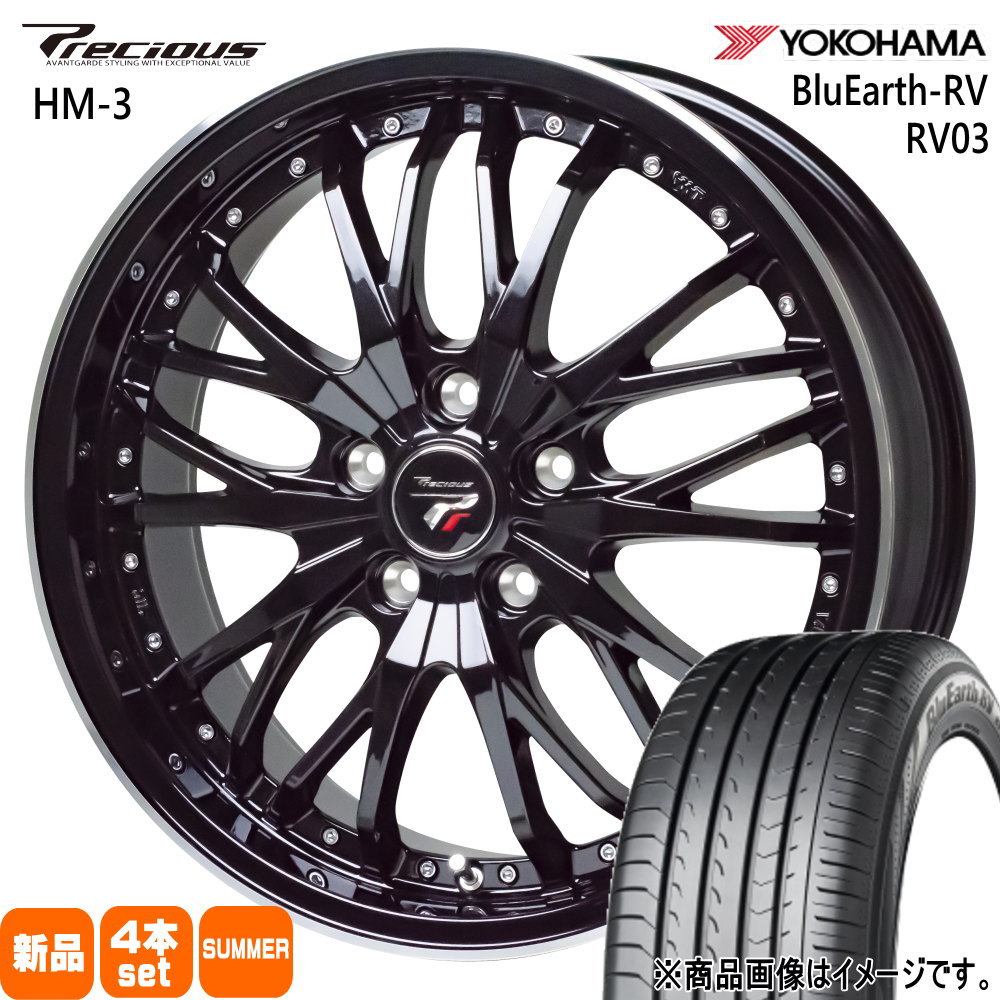 RX-8 アテンザ エスティマ  ヨコハマ 225/45R19 96W XL BluEarth-RV RV03 夏用 サマータイヤ Precious HM-3 19インチ