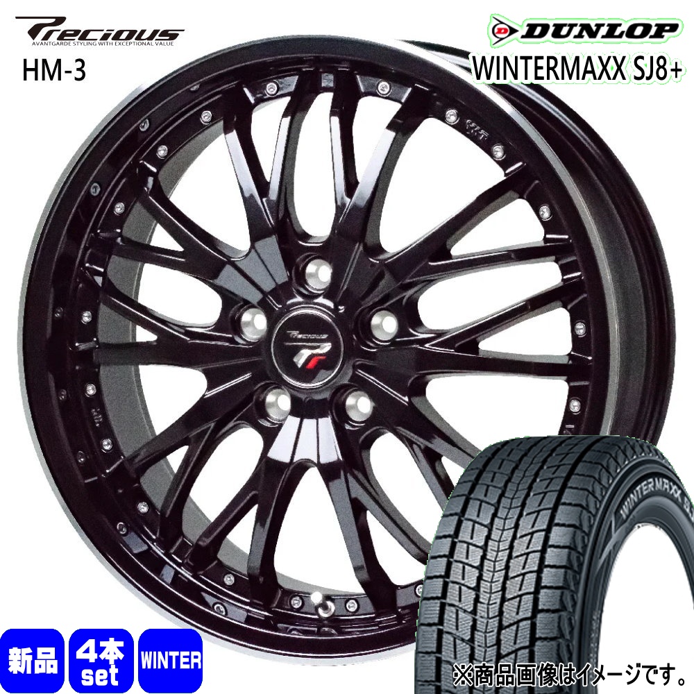 DUNLOP（ダンロップ） ホンダ ZR-V/クロストレック/E52エルグランド