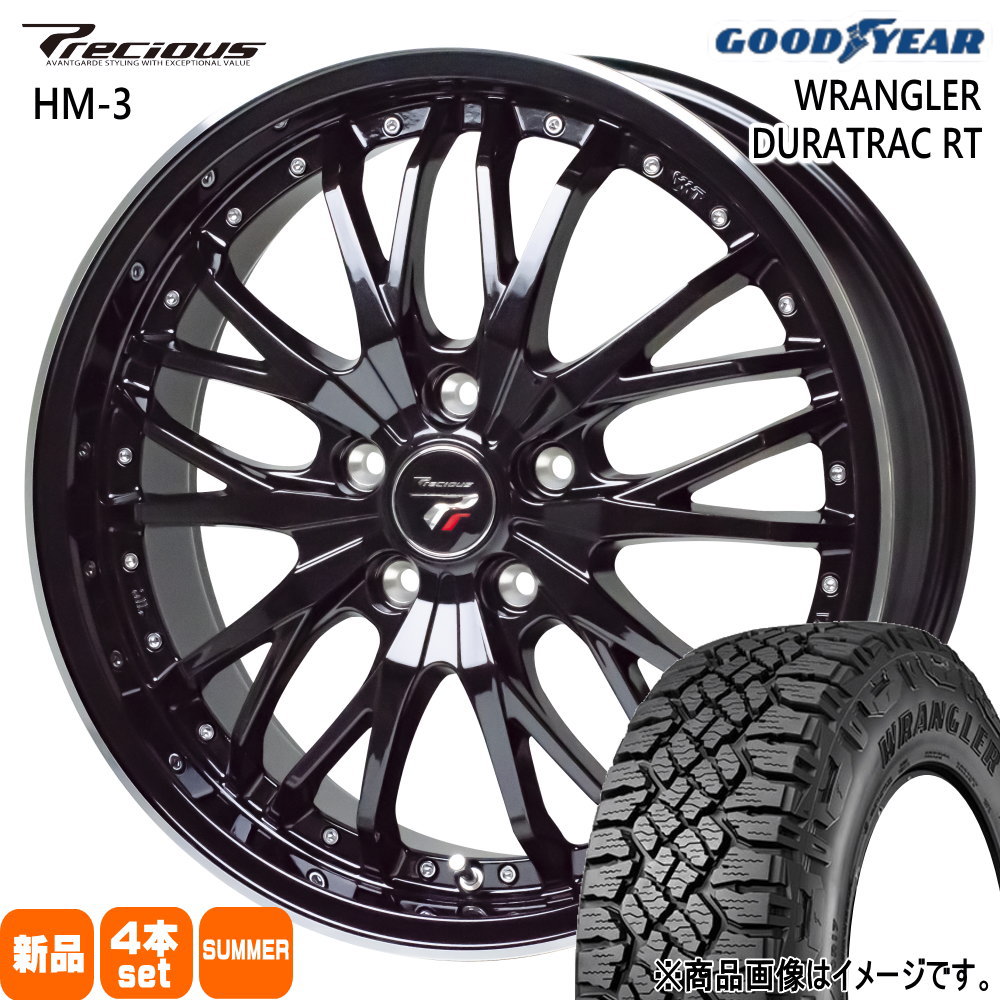 トヨタ RAV4  グッドイヤー 245/65R17 111/108S LT WRANGLER DURATRAC RT 夏用 サマータイヤ Precious HM-3 17インチ