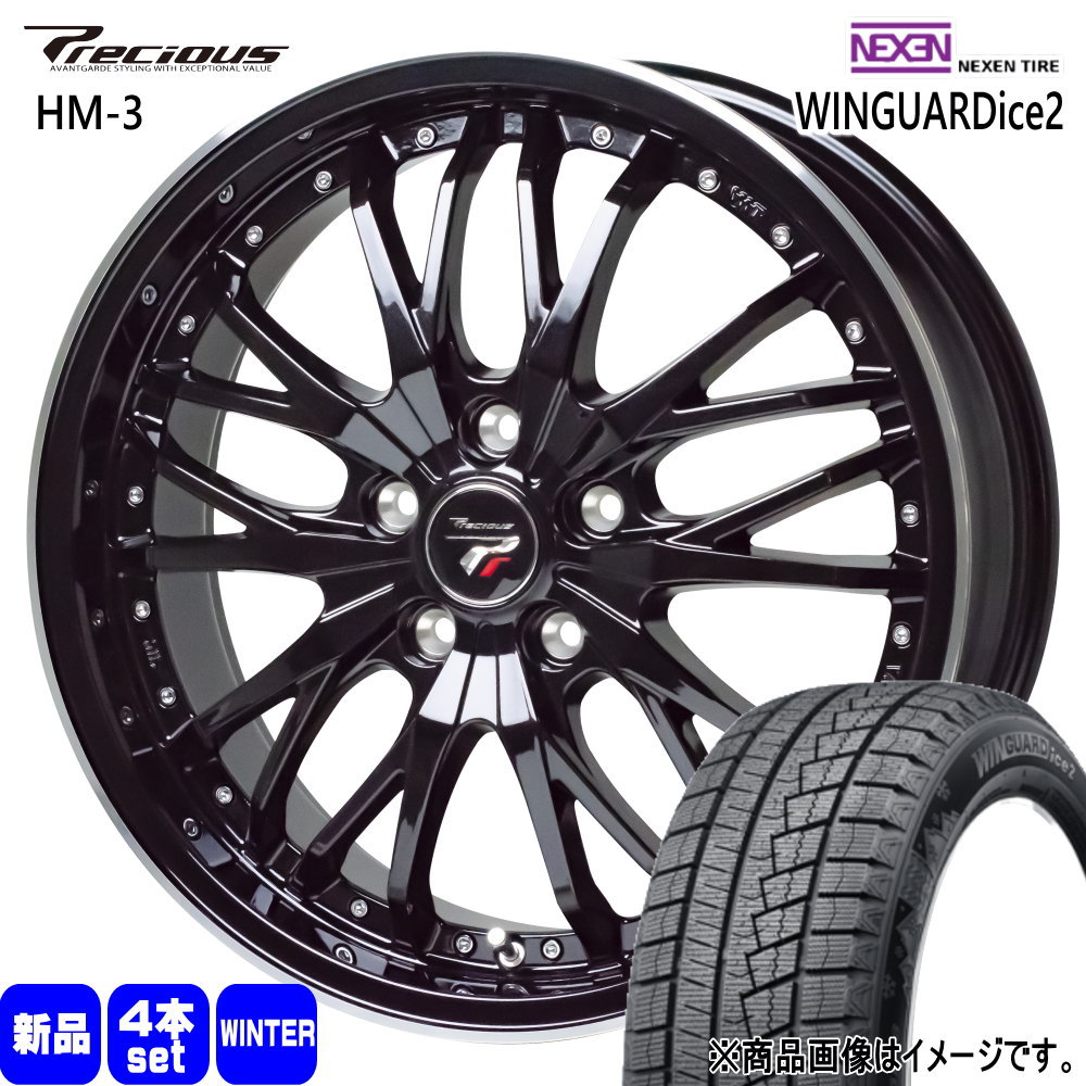 カローラルミオン ブレイド ネクセン WINGUARDice2 215/45R17 冬タイヤ Precious HM 3 7.0J 5穴 5/114.3 17インチ : hm3 bkrp 1770505114 wi2 2154517 : タイヤショップ78