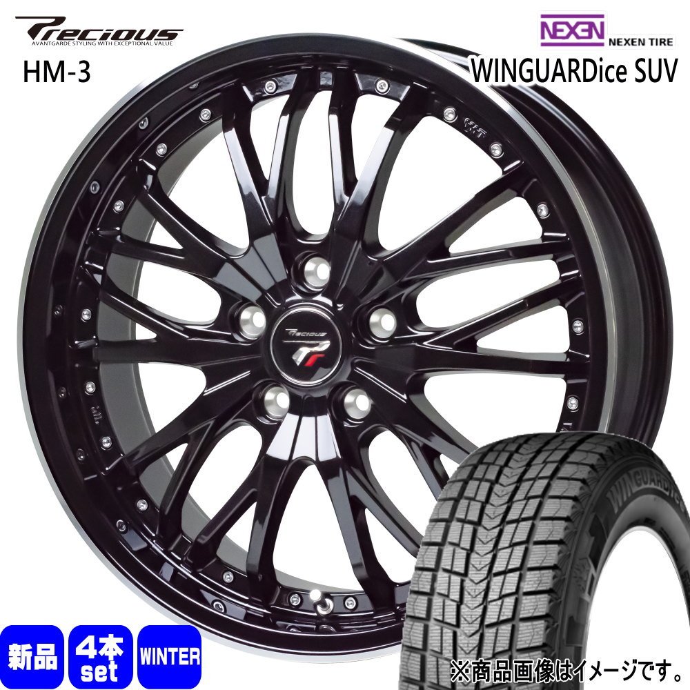 ブリジストン　205/60R16　ステップワゴン　ノア　ボクシー タイヤサイズ 205/60R16】ノア・ヴォクシー・ステップワゴンのタイヤ
