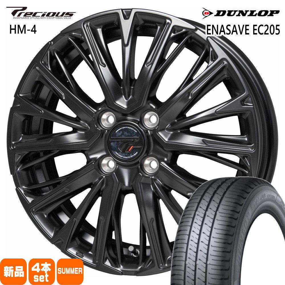 タフト ハスラー デリカミニ4WD アトレー ダンロップ 165/65R15 81S ENASAVE EC205 夏用 サマータイヤ Precious HM-4