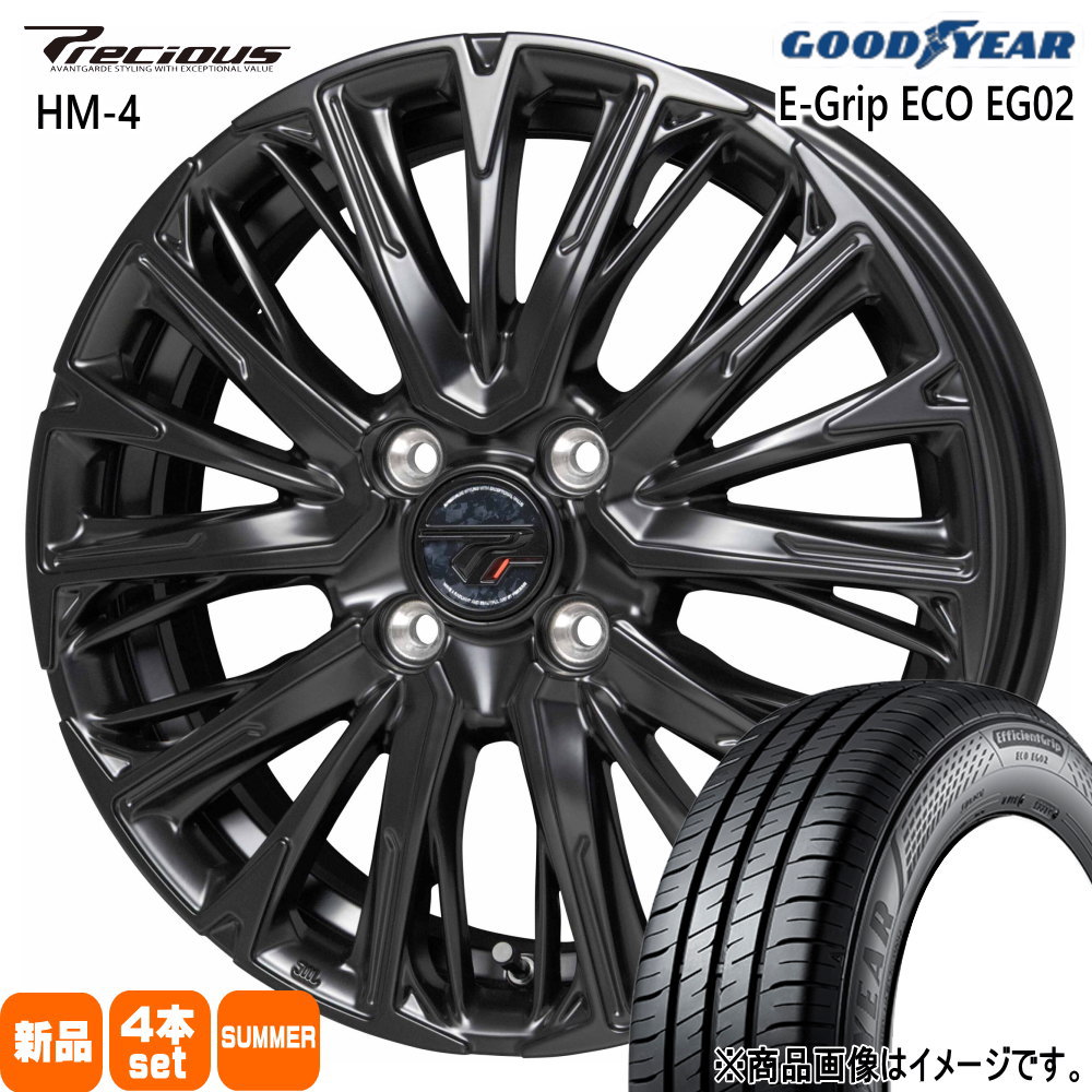 軽自動車 N BOX タント スペーシア デイズ グッドイヤー 165/55R15 75V EfficientGrip ECO EG02 夏用 サマータイヤ Precious HM-4