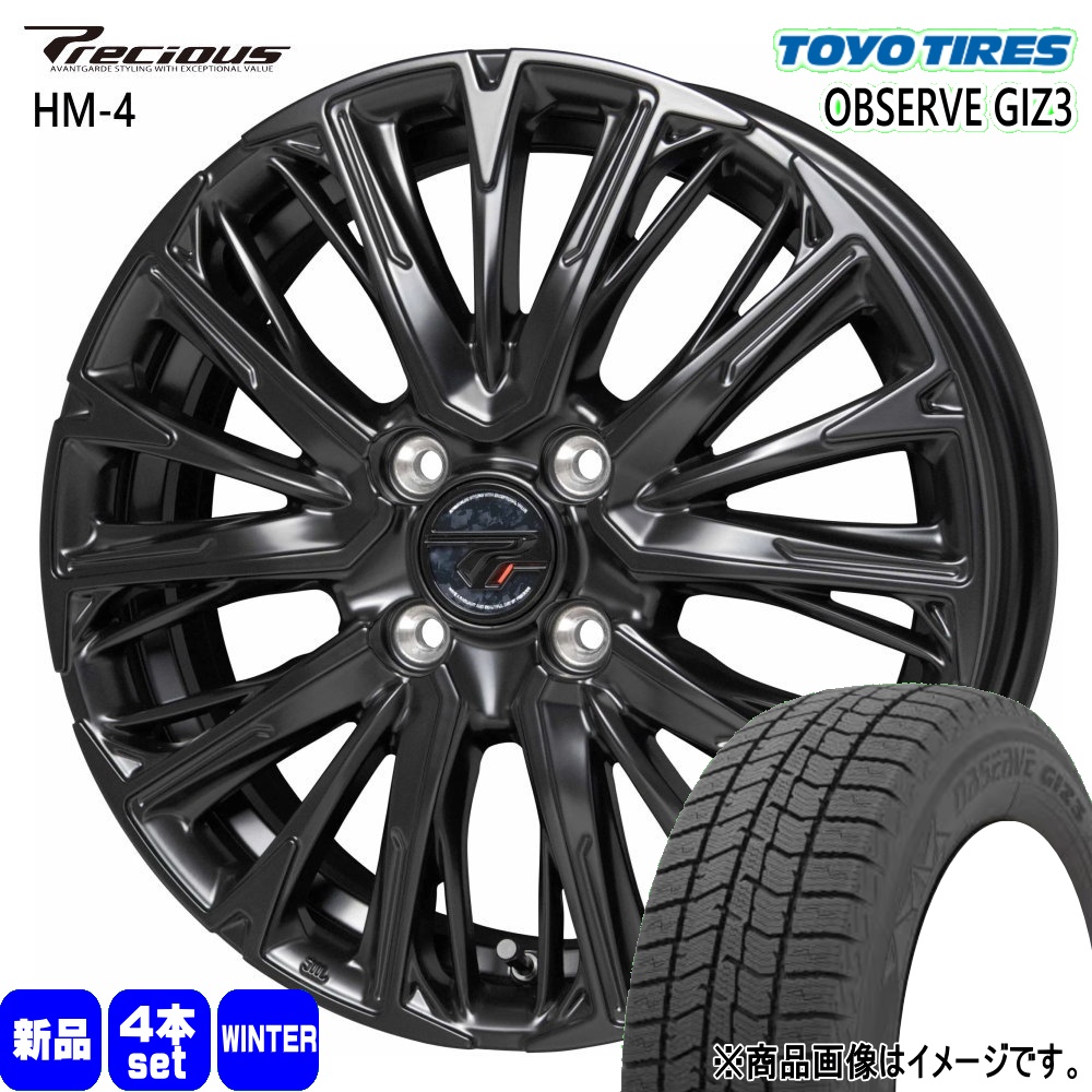 TOYO TIRES（トーヨータイヤ） タフト ハスラー デリカミニ4WD 