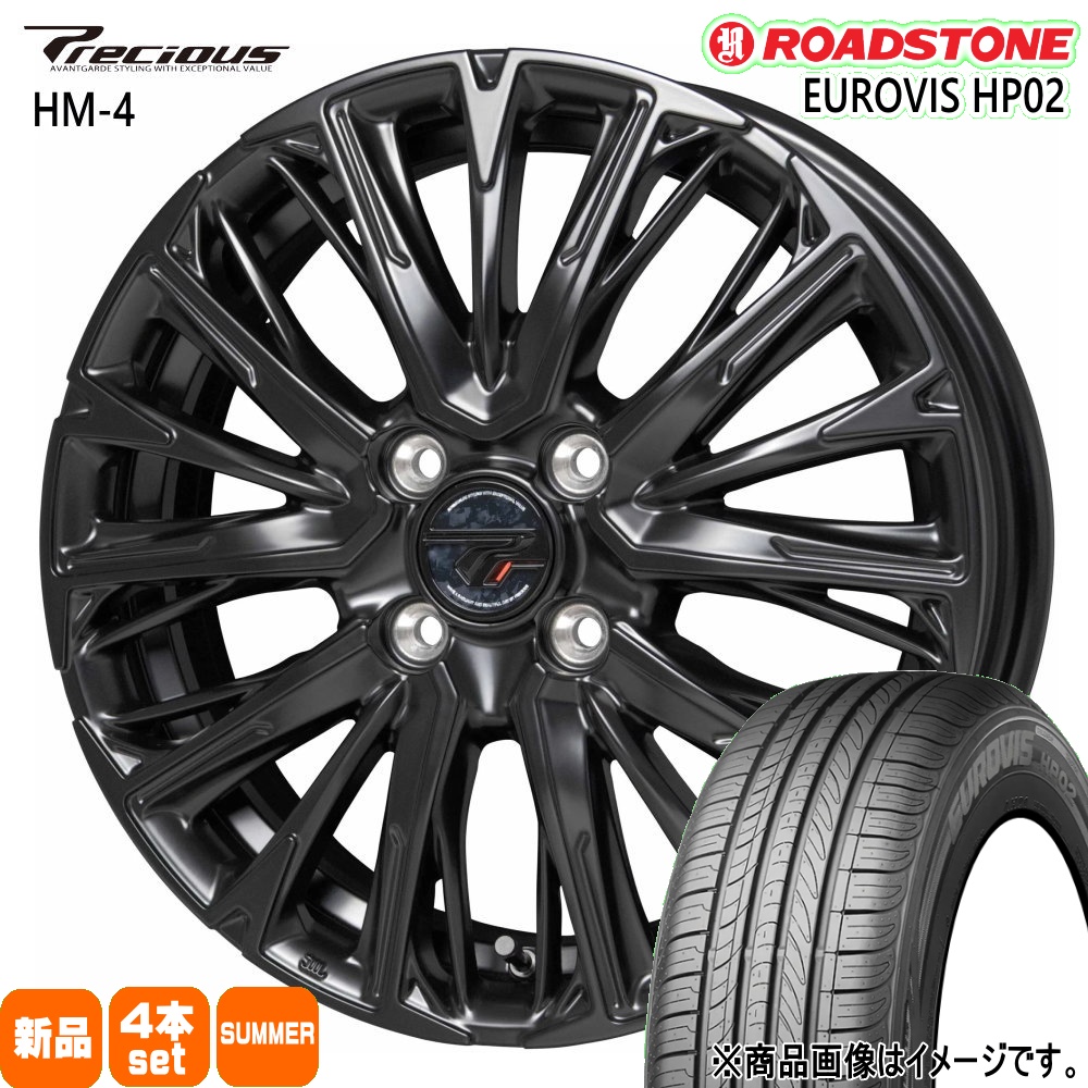 軽自動車 ハスラー デリカミニ4WD ハイゼット ロードストーン 165 