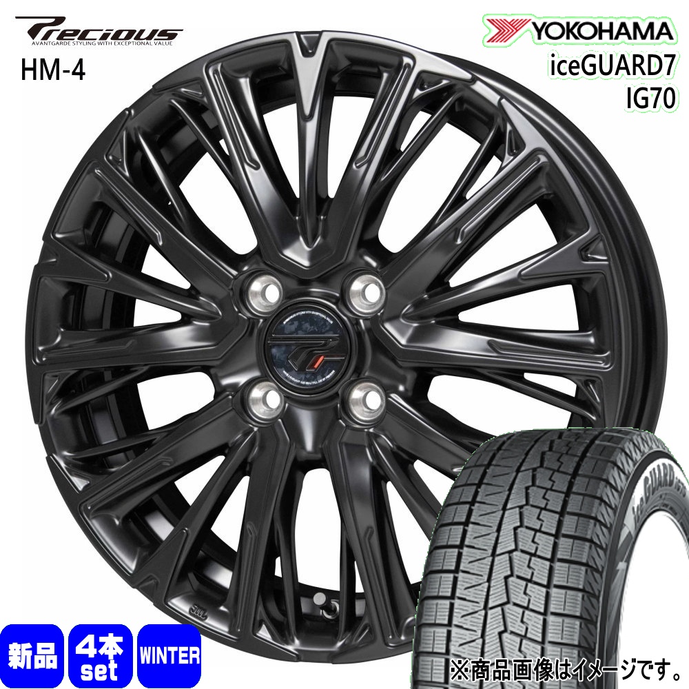 ヨコハマタイヤ（YOKOHAMA TIRE） 軽自動車 N BOX タント スペーシア 