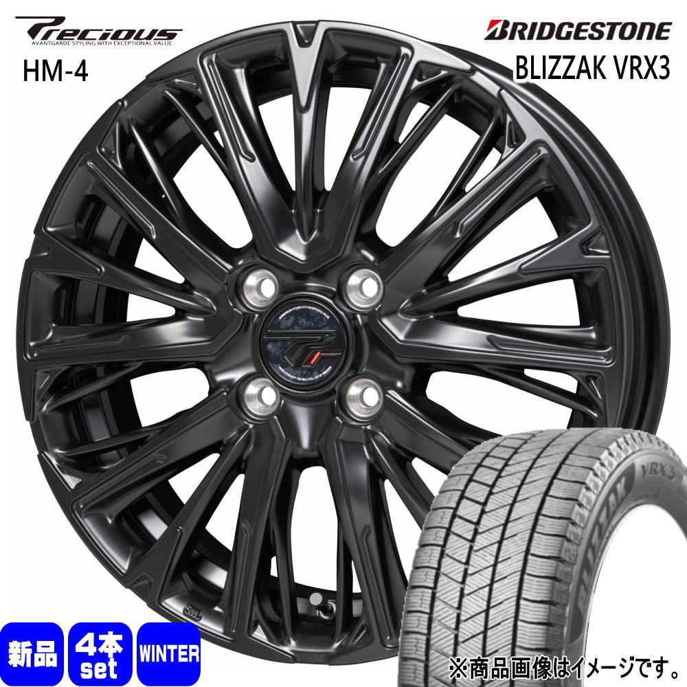 BRIDGESTONE（ブリヂストン） 軽自動車 N BOX タント スペーシア 