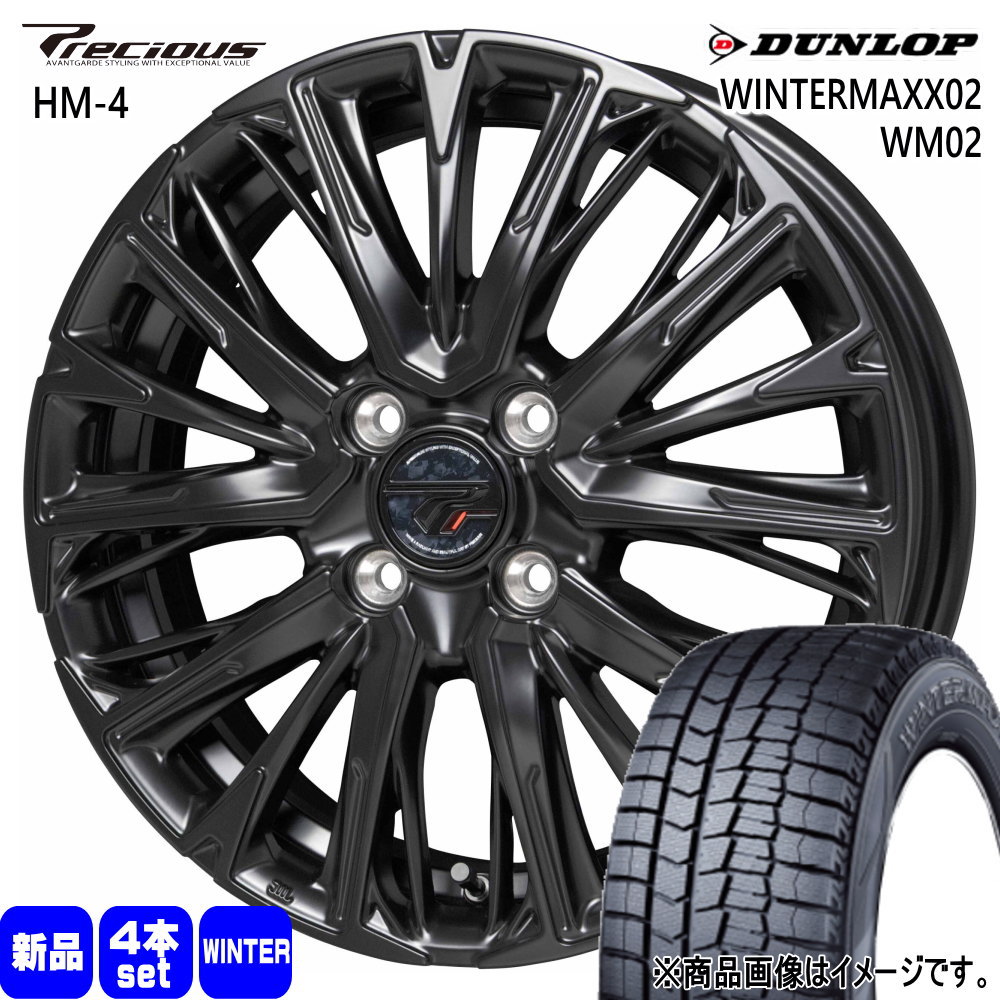 DUNLOP（ダンロップ） 軽自動車 N BOX タント スペーシア デイズ 165 