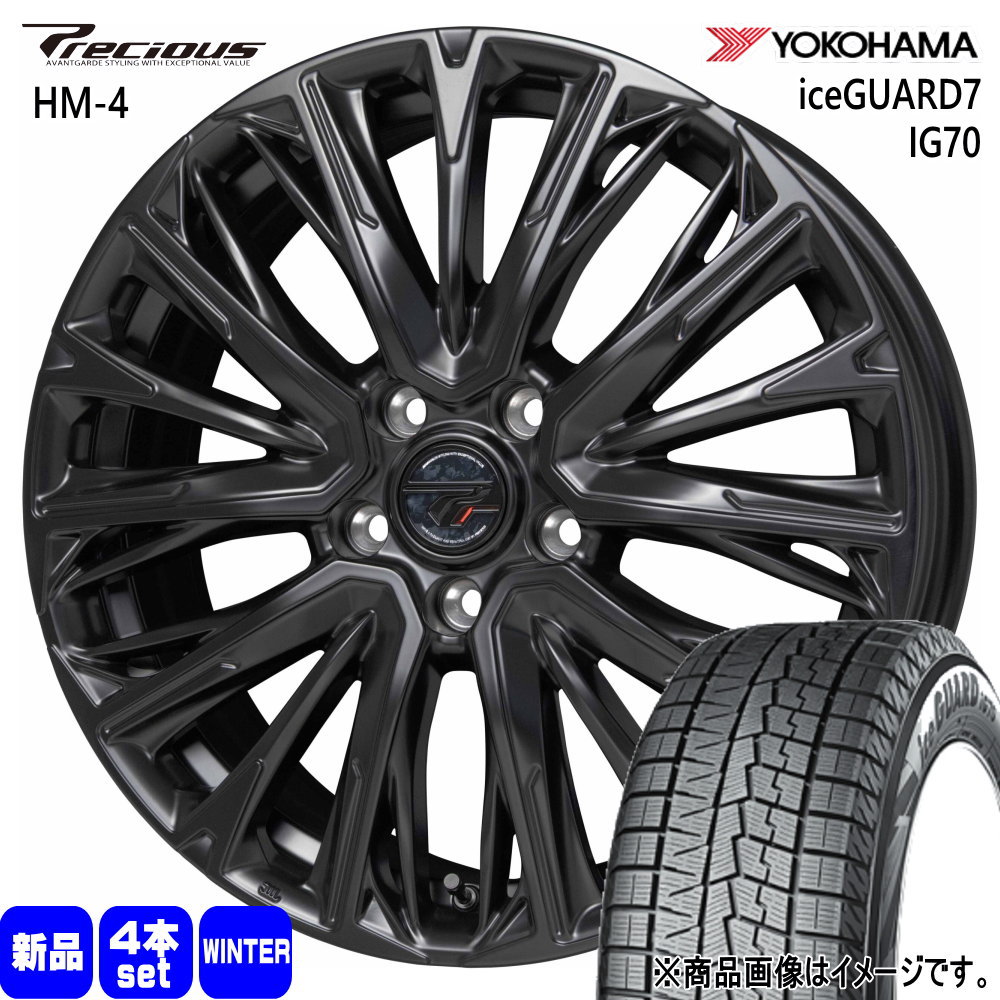 ヨコハマタイヤ（YOKOHAMA TIRE） マツダ CX-60 ホンダ RT/RW系CR-V 