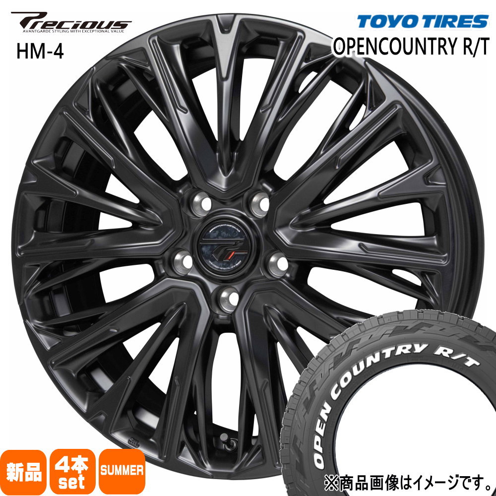 TOYO TIRES - CX-5 CX-8 エクストレイル T32  トーヨータイヤ 225/60R18 100Q OPENCOUNTRY R/T 夏用 炎節タイア Precious HM-4