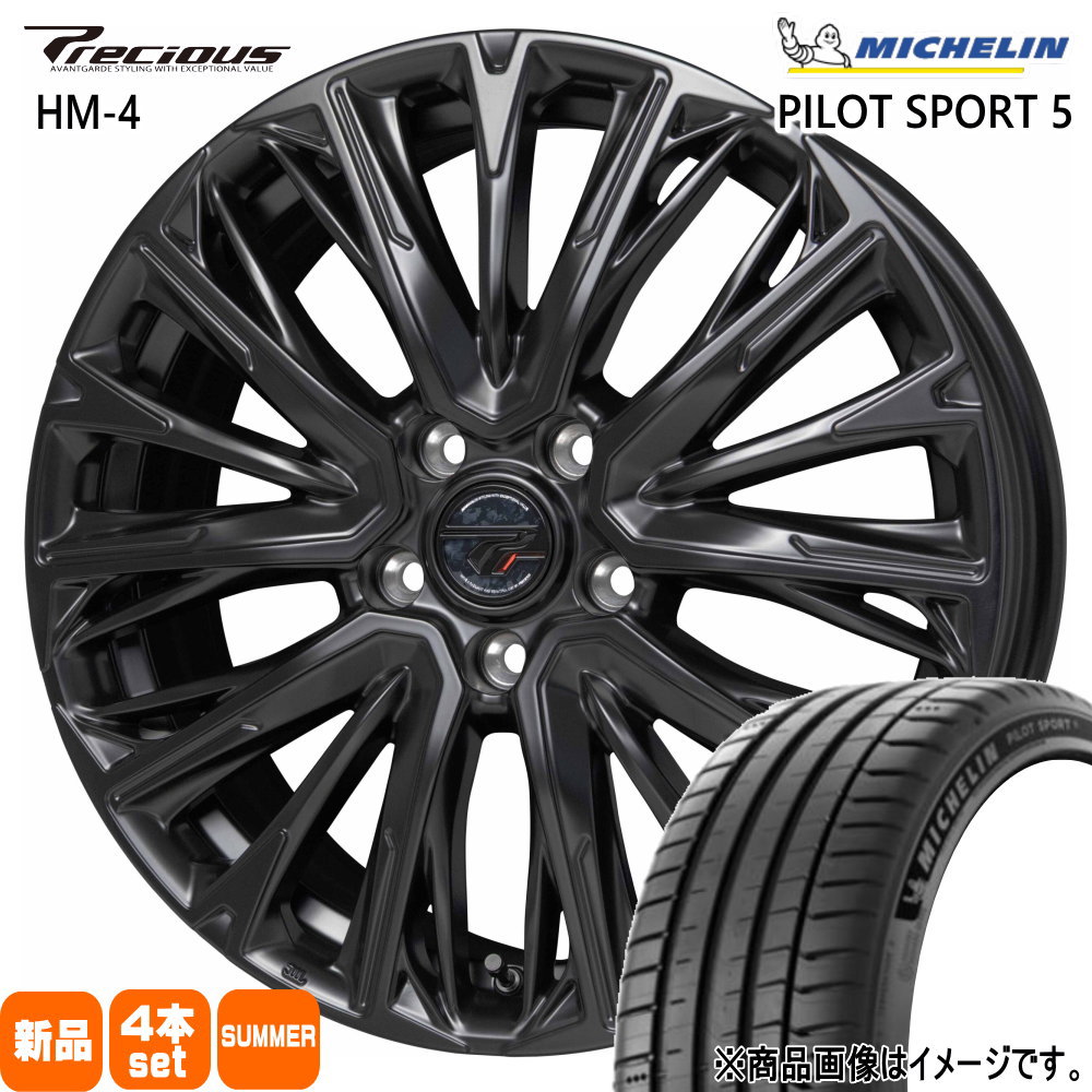 エスクァイア ノア プレマシー  ミシュラン 215/40R18 89Y XL PILOT SPORT 5 夏用 サマータイヤ Precious HM-4