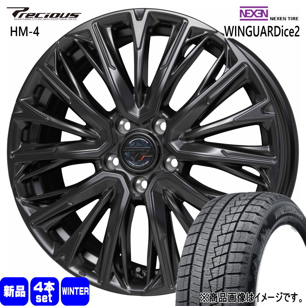 ネクセン マツダ CX-3 /トヨタ ヤリスクロス 215/55R17 94T 