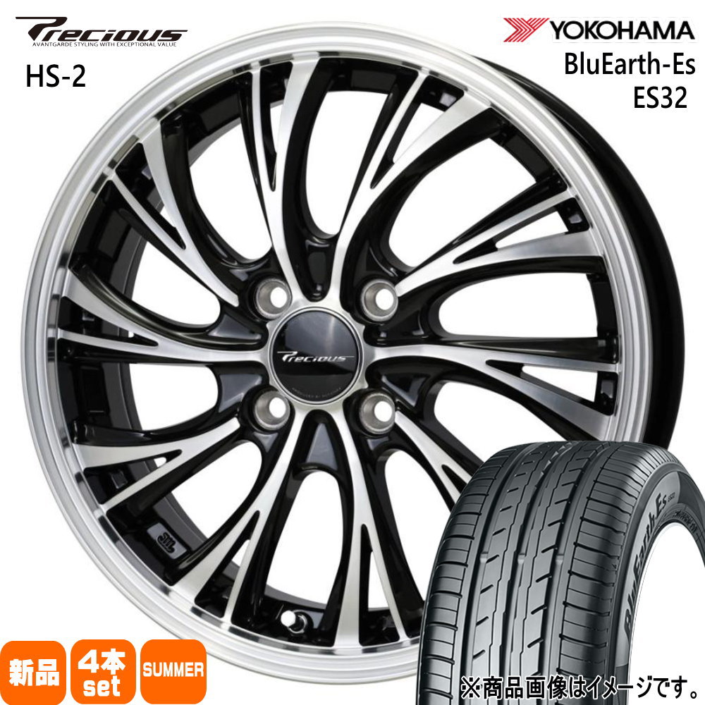 N BOX タント スペーシア デリカミニ ハイゼット ヨコハマ BluEarth Es ES32 155/65R14 夏タイヤ Precious HS 2 4.5J 4穴 4/100 14インチ : hs2 1445454100 es32 1556514 : タイヤショップ78