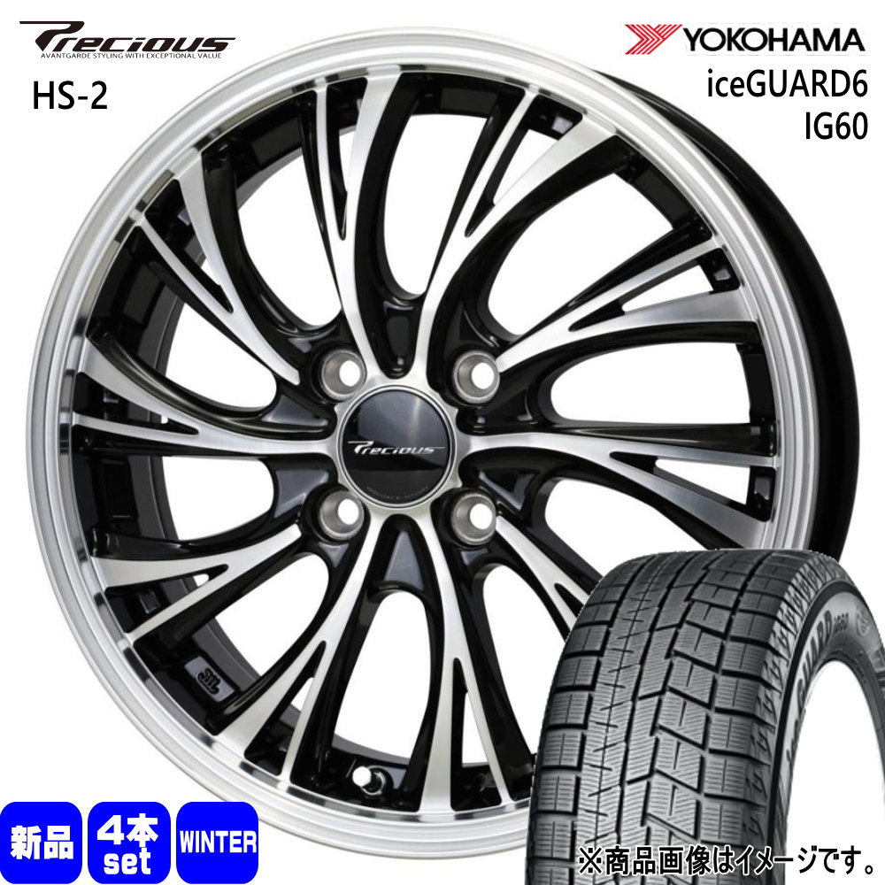 E13 オーラ 140系 カローラフィールダー ヨコハマ iceGUARD6 IG60 195/65R15 冬タイヤ Precious HS 2 5.5J 4穴 4/100 15インチ : hs2 1555434100 ig60 1956515 : タイヤショップ78