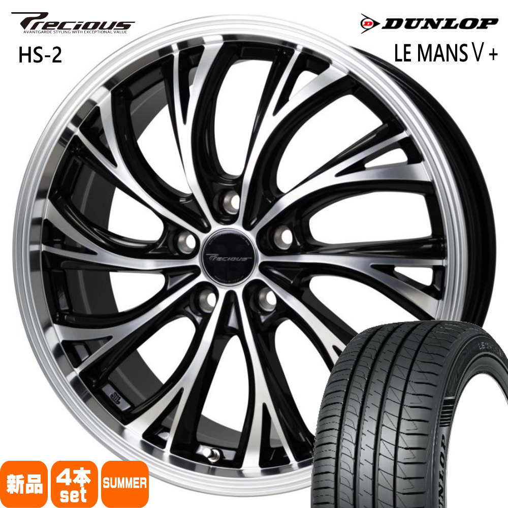DUNLOP（ダンロップ） トヨタ 90系 ヴォクシー ノア /日産 キックス 