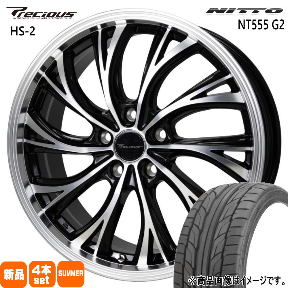 エルグランド E52 NITTO ニットー NT555G2 245/40R20 夏タイヤ Precious HS 2 8.0J 5穴 5/114.3 20インチ : hs2 2080455114 nt55g2 2454020 : タイヤショップ78