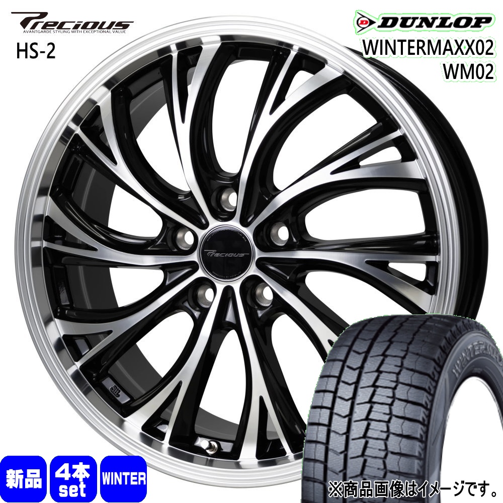 DUNLOP（ダンロップ） スバル SK系フォレスター 225/60R17 