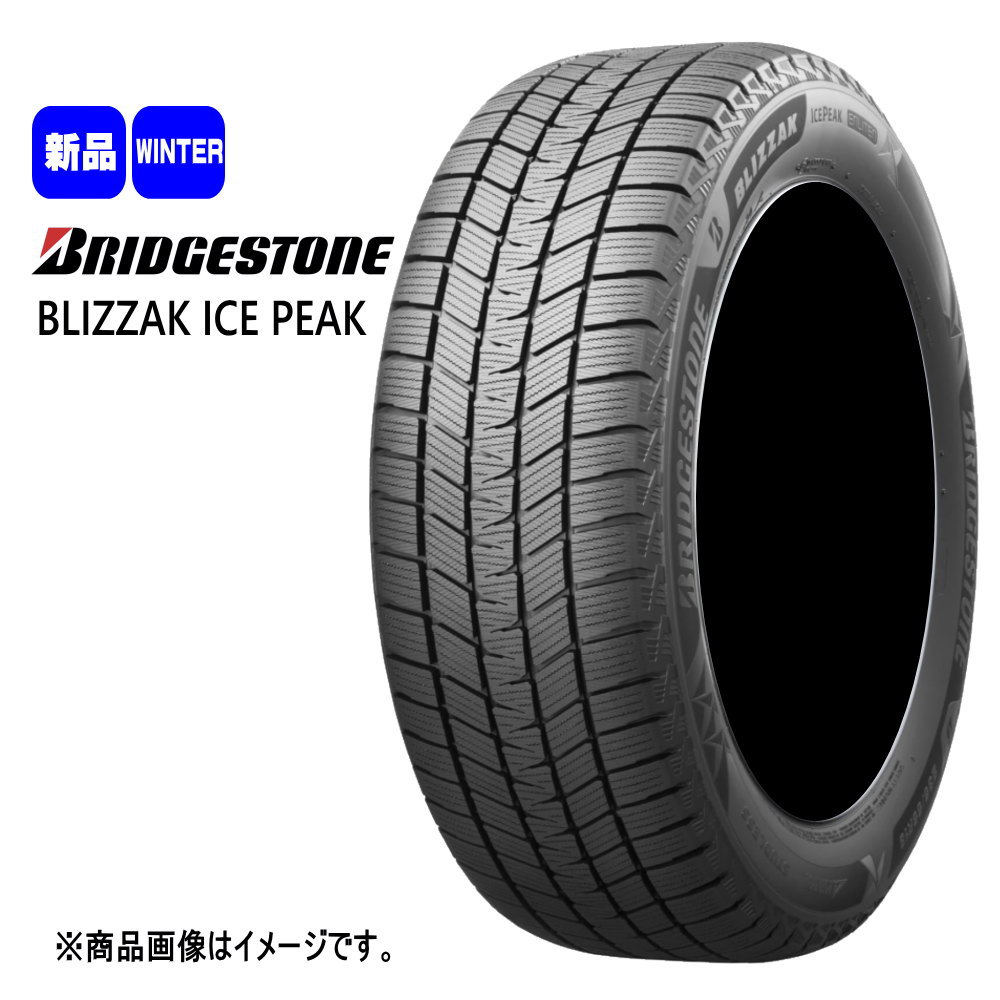 BRIDGESTONE 自動車 冬タイヤ、ホイールセット（リム径（ホイール