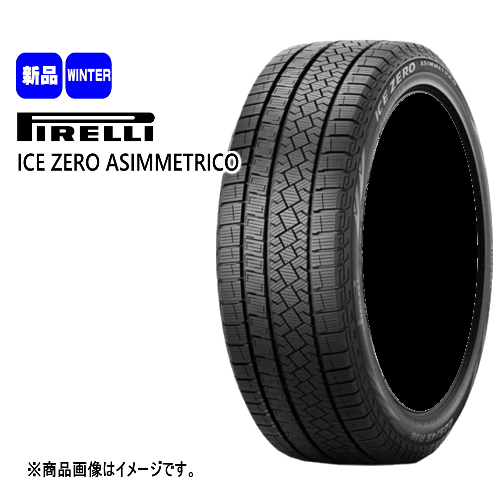 T33 エクストレイル/マツダ CX 60/ホンダ CR V ピレリ ICE ZERO ASIMMETRICO SUV 235/55R19 冬タイヤ SSR Blikker 01F 8.5J 5穴 5/114.3 19インチ : blikker01f bkbr 1985455114 icezea 2355519 : タイヤショップ78