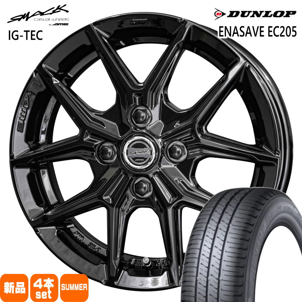 DUNLOP（ダンロップ） ゼスト AZワゴン パレット etc 165/55R14 72V 