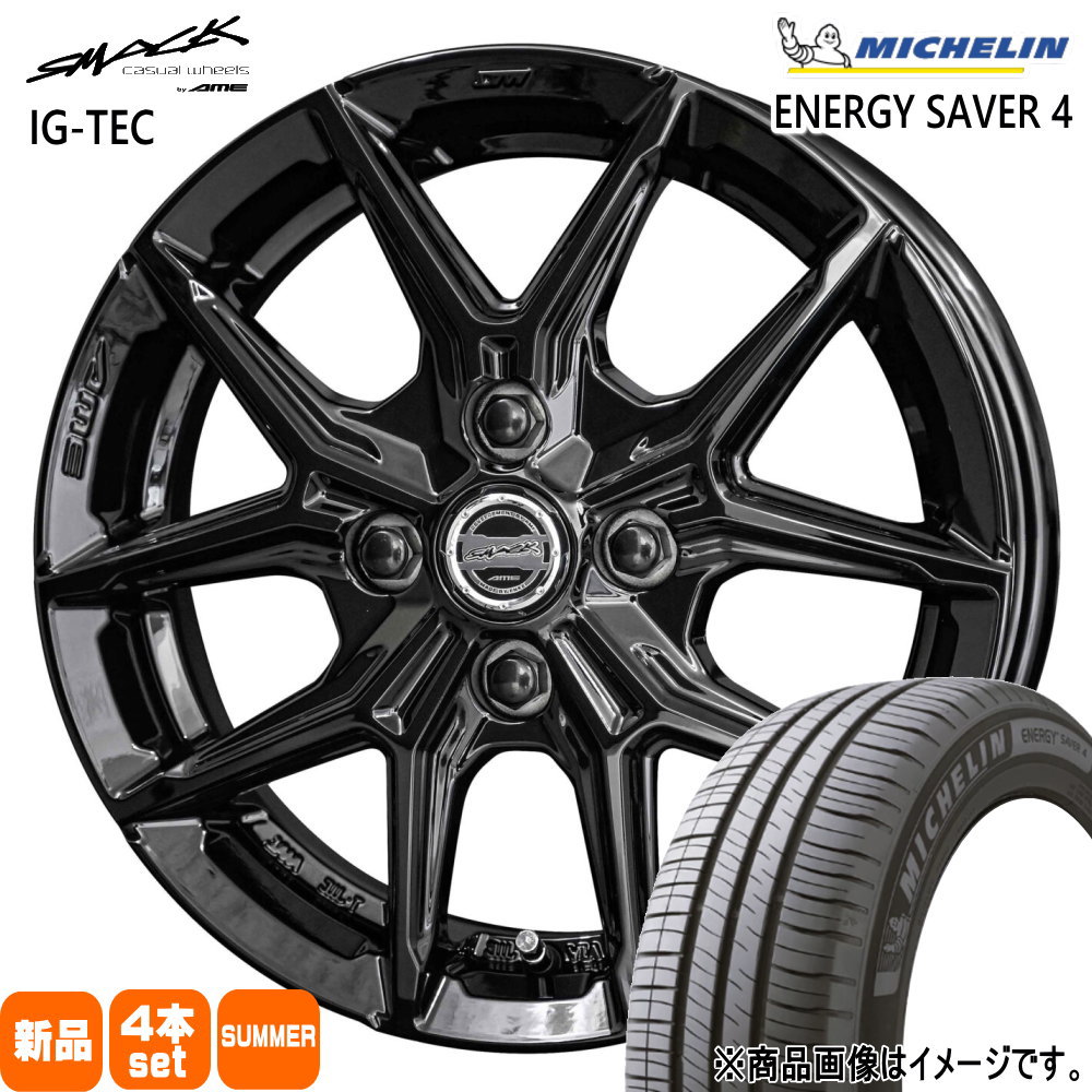 スイフト カローラフィールダー etc.  ミシュラン 185/55R16 87V XL ENERGY SAVER 4 夏用 サマータイヤ SMACK IG-TEC