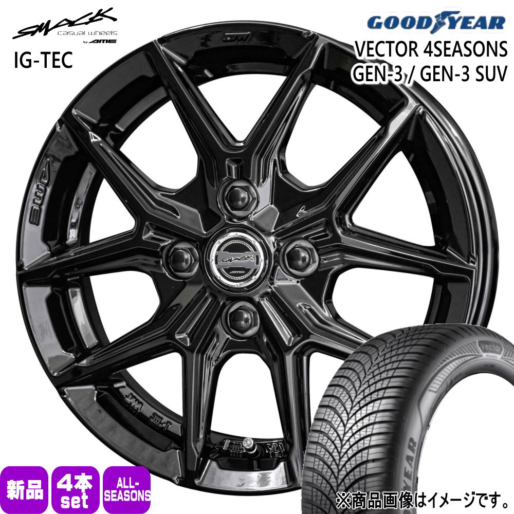 E13 オーラ 140系 カローラフィールダー グッドイヤー 195/65R15 95V XL VECTOR 4SEASONS GEN-3 夏冬兼用 オールシーズンタイヤ SMACK IG-TEC