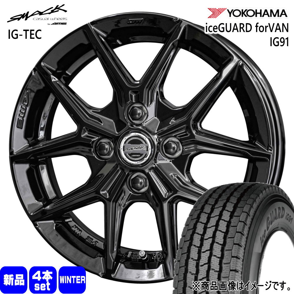 160系 プロボックス・サクシード  ヨコハマ 155/80R14 88/86N LT iceGUARD forVAN IG91 冬用 スタッドレスタイヤ SMACK IG-TEC