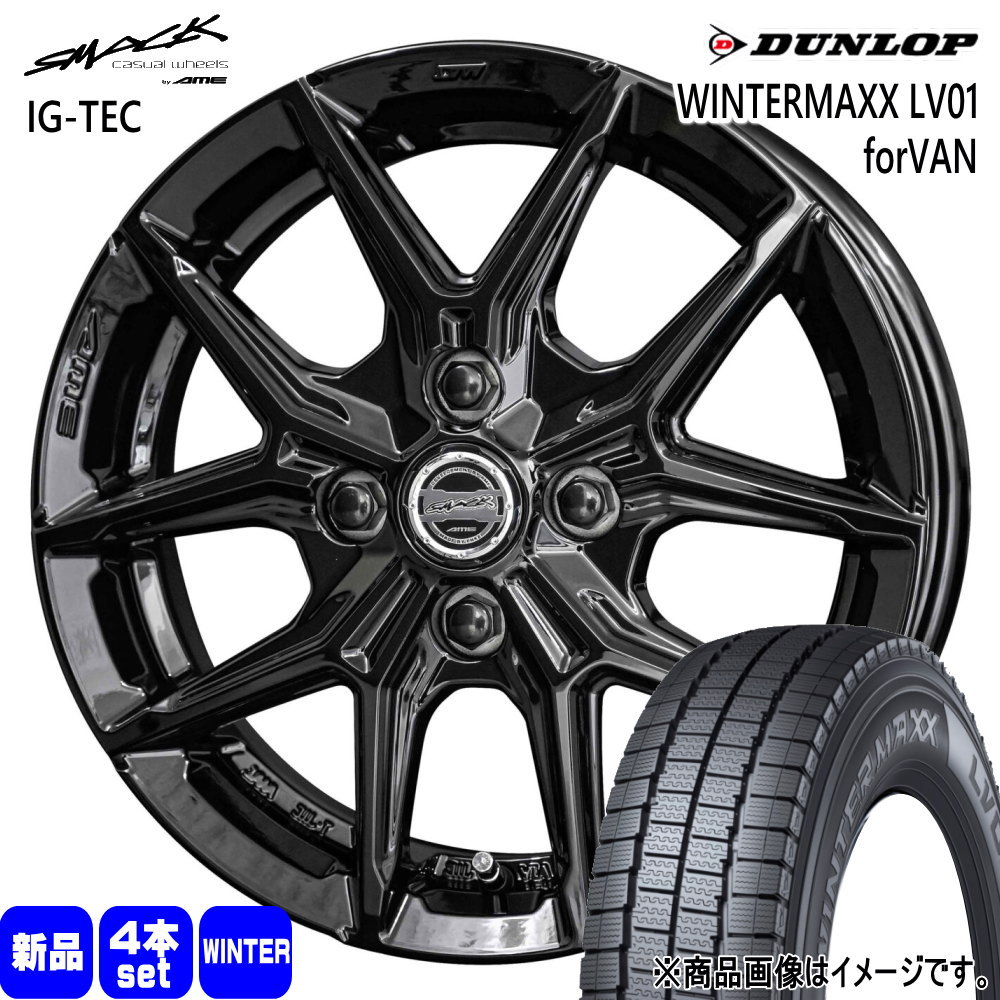 160系 プロボックス・サクシード  ダンロップ 155/80R14 88/86N LT WINTERMAXX LV01 forVAN 冬用 スタッドレスタイヤ SMACK IG-TEC
