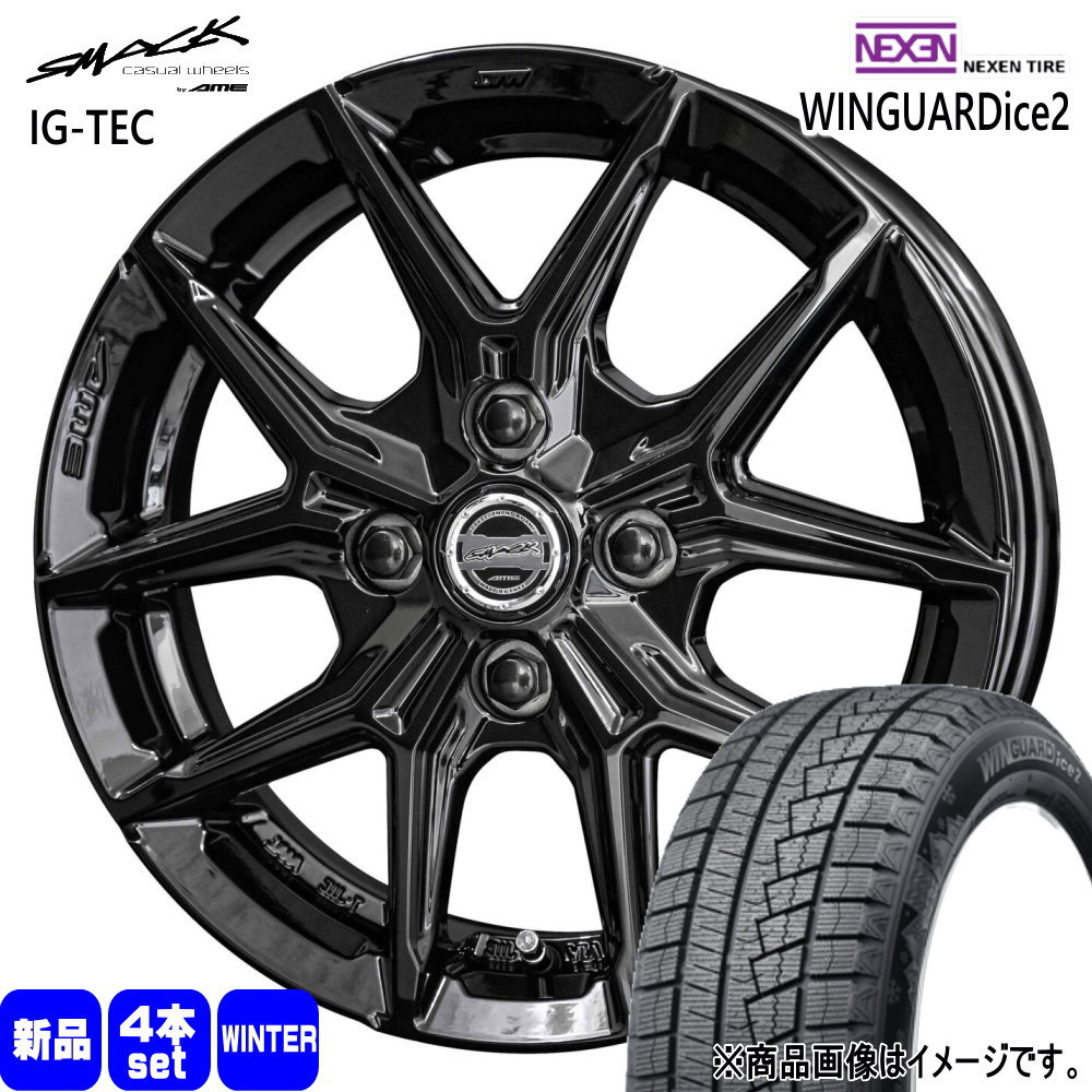 軽自動車 N BOX タント スペーシア デイズ ネクセン 155/65R14 75T WINGUARDice 2 冬用 スタッドレスタイヤ SMACK IG-TEC