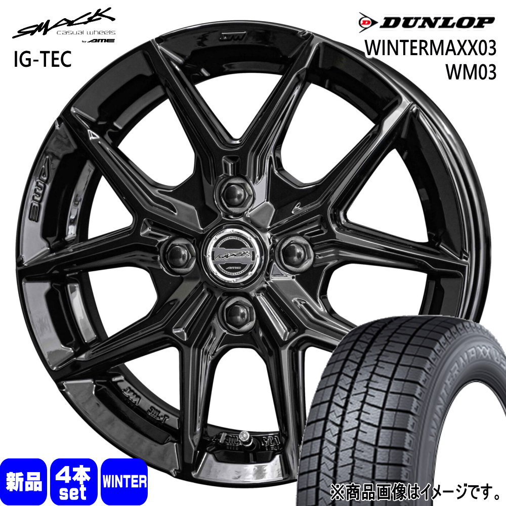 DUNLOP（ダンロップ） 軽自動車 N BOX タント スペーシア デイズ 155 