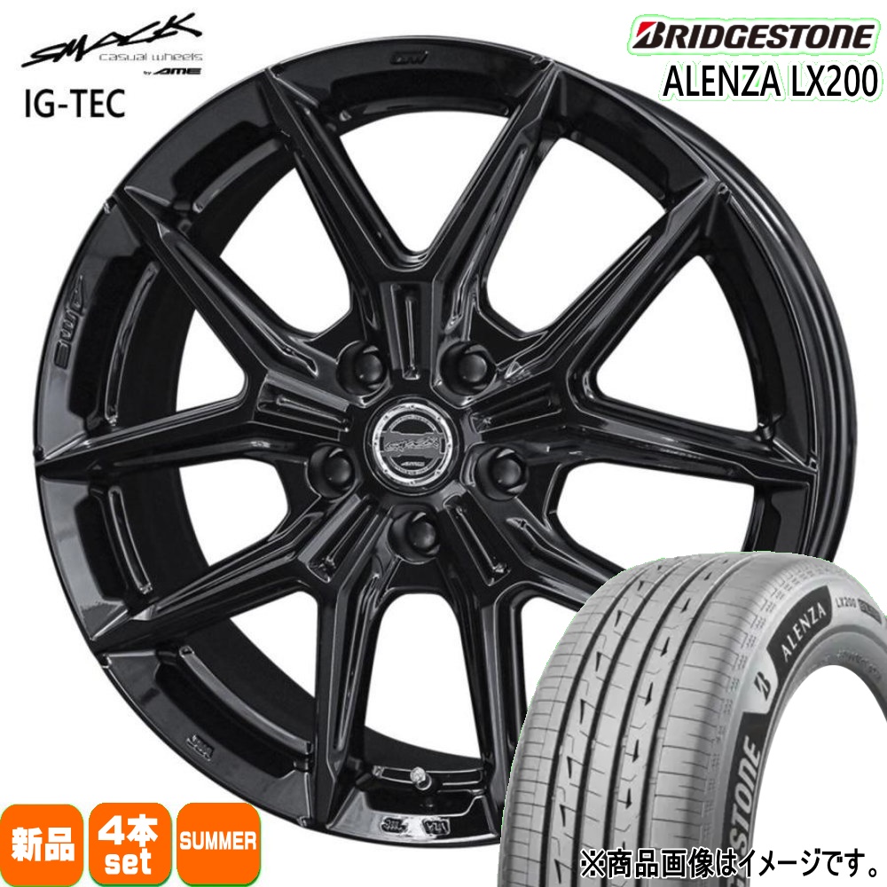 BRIDGESTONE（ブリヂストン） CX-5 CX-8 /T32エクストレイル 225/65R17