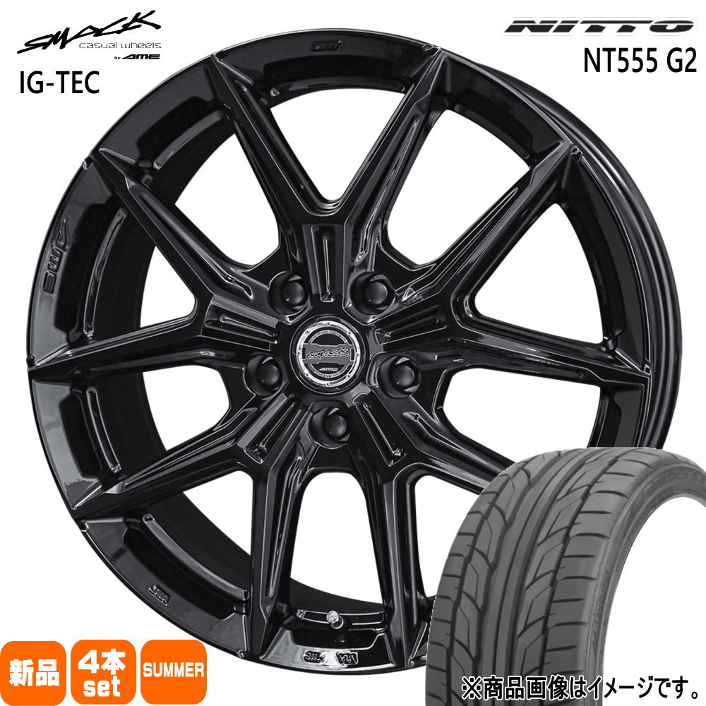 ニットータイヤ オーリス ジェイド ニットー 225/35R19 88Y XL NT555G2 