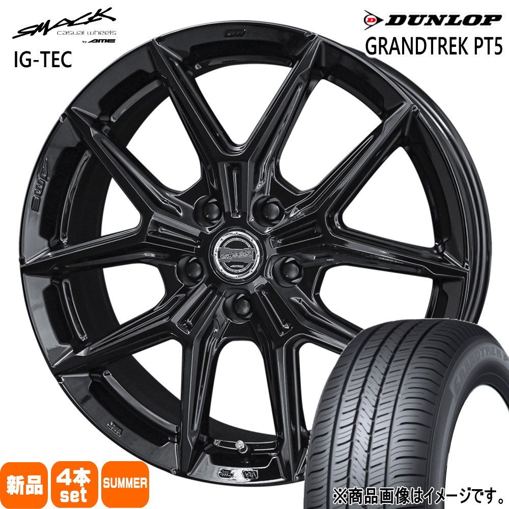 クラウンクロスオーバー RAV4 ハリアー ダンロップ 225/60R18 100H GRANDTREK PT5 夏用 サマータイヤ SMACK IG-TEC