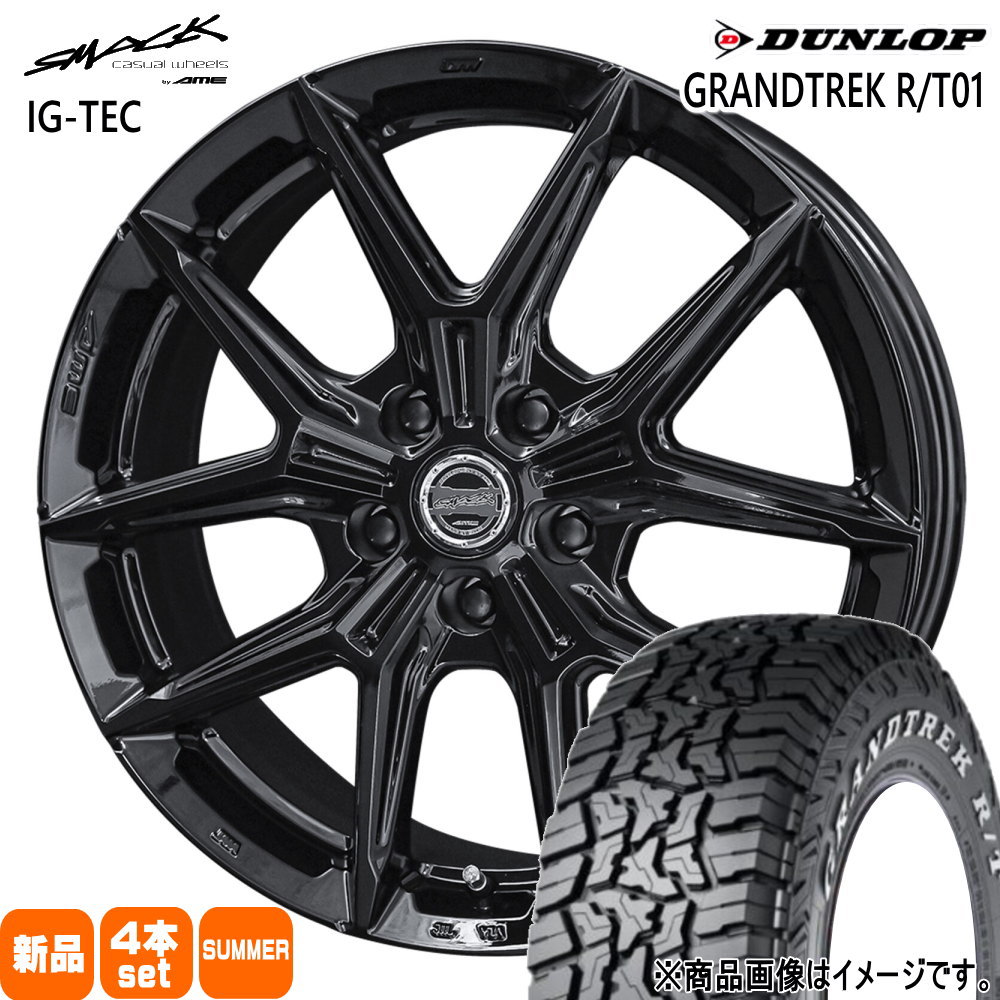 XV GT系 フォレスター SJ系 etc  ダンロップ 225/65R17 107/103Q LT GRANDTREK R/T01 夏用 サマータイヤ SMACK IG-TEC