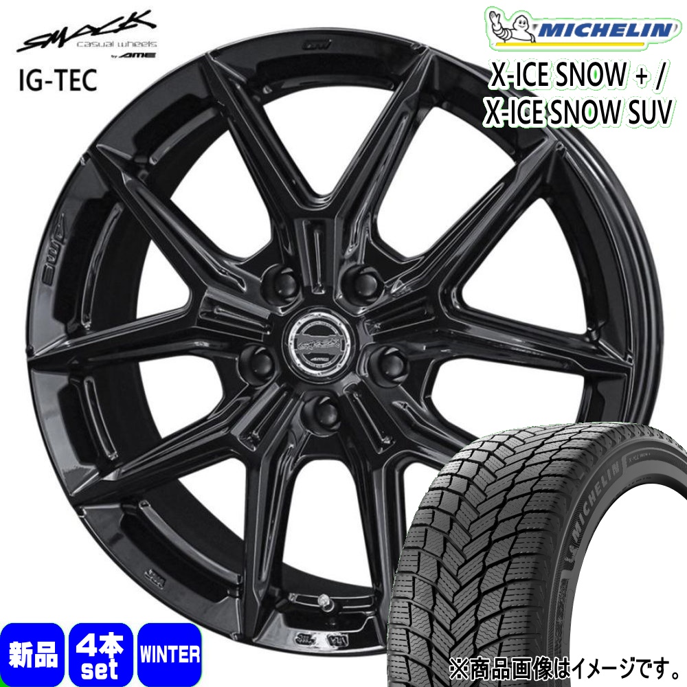ミシュラン（MICHELIN） 専用 40 アルファード ヴェルファイア 225