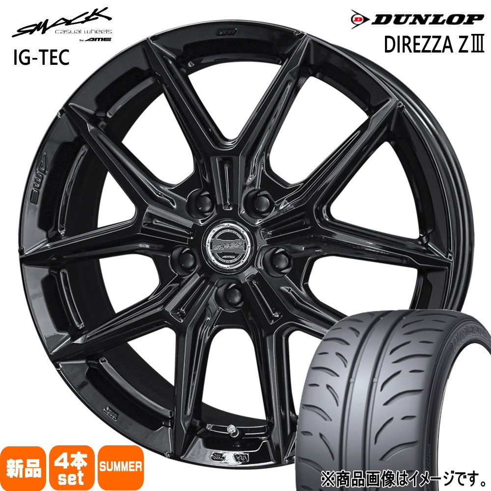 トヨタ オーリス  ダンロップ 225/45R17  DIREZZA Z3 夏用 サマータイヤ SMACK IG-TEC