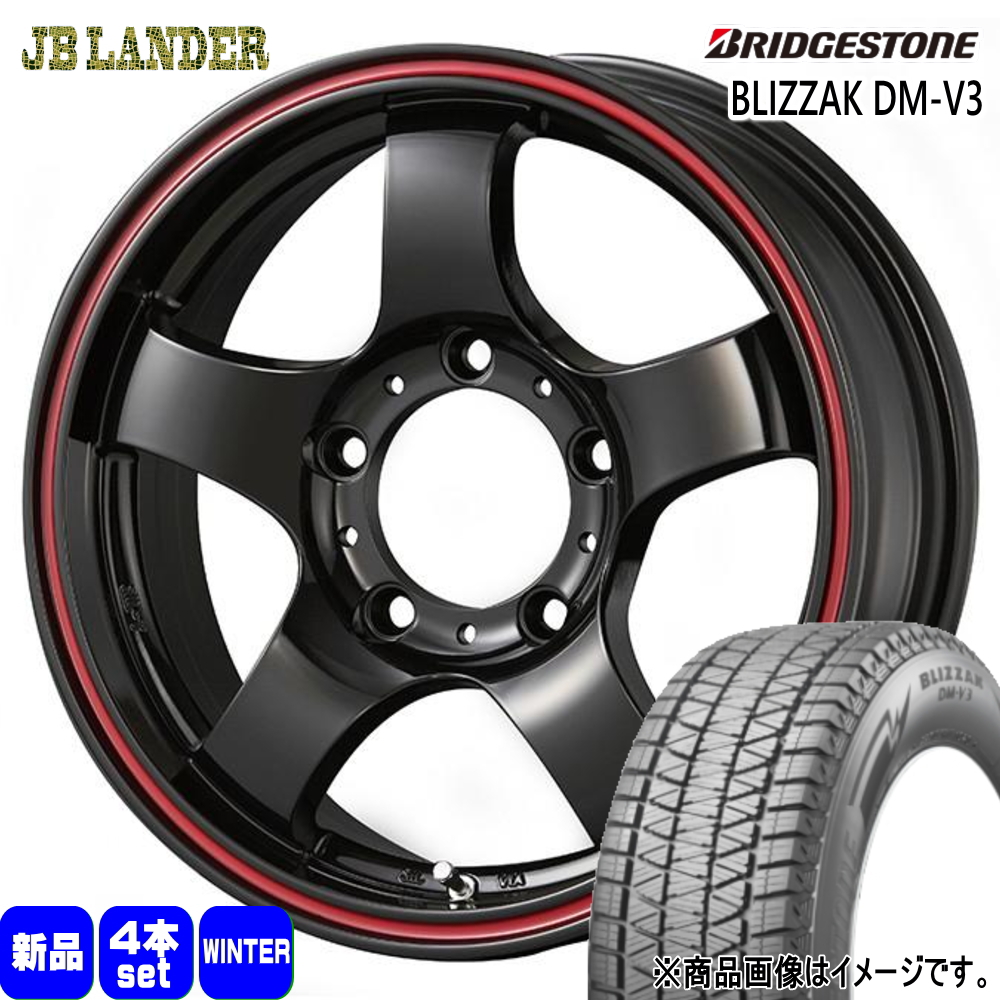 ブリザック JB64 JB23 ジムニー 専用 ブリヂストン 175/80R16 91Q