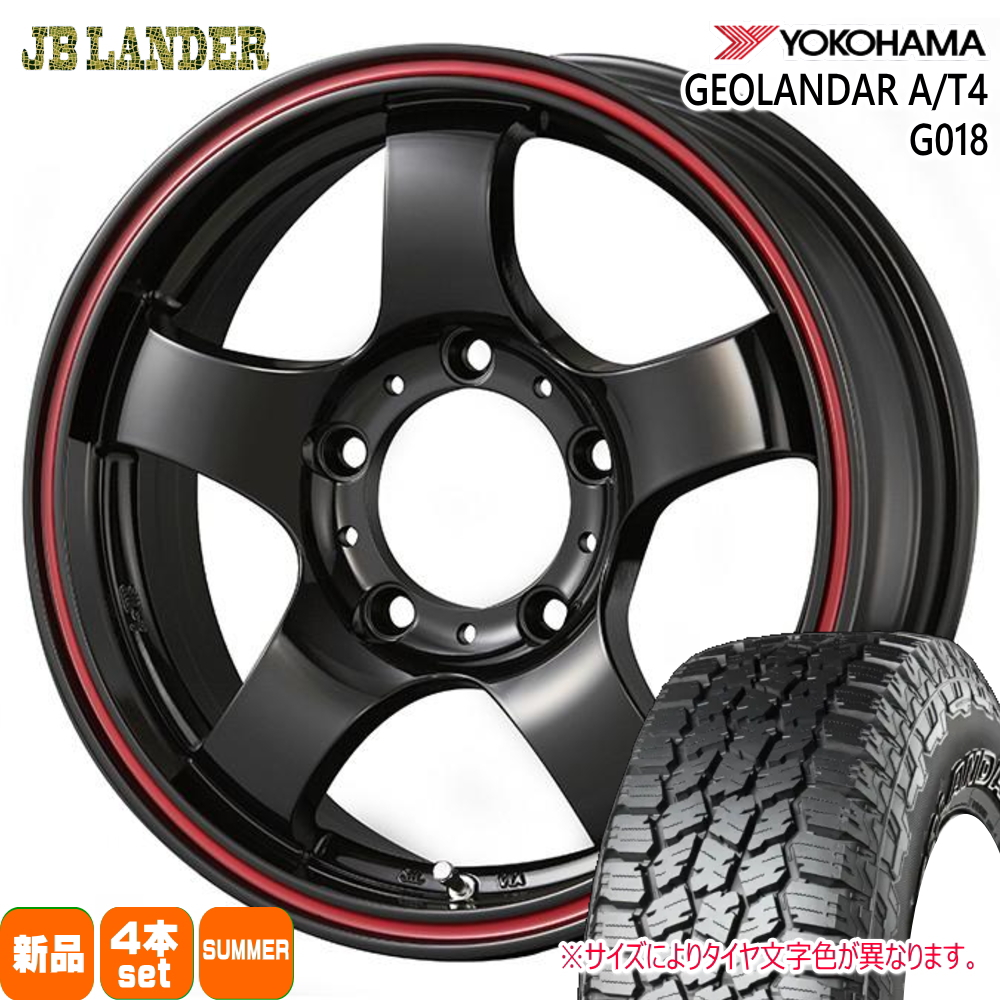 JB64 JB23 ジムニー 専用  ヨコハマ 225/75R16 115/112S LT  GEOLANDAR A/T4 G018 夏用 サマータイヤ JB LANDER 16インチ