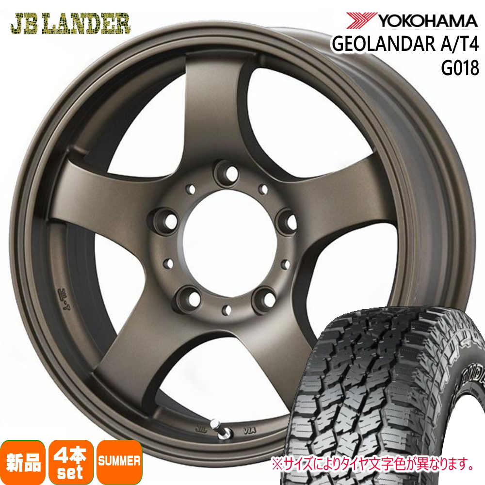 JB64 JB23 ジムニー 専用  ヨコハマ 225/75R16 115/112S LT  GEOLANDAR A/T4 G018 夏用 サマータイヤ JB LANDER 16インチ
