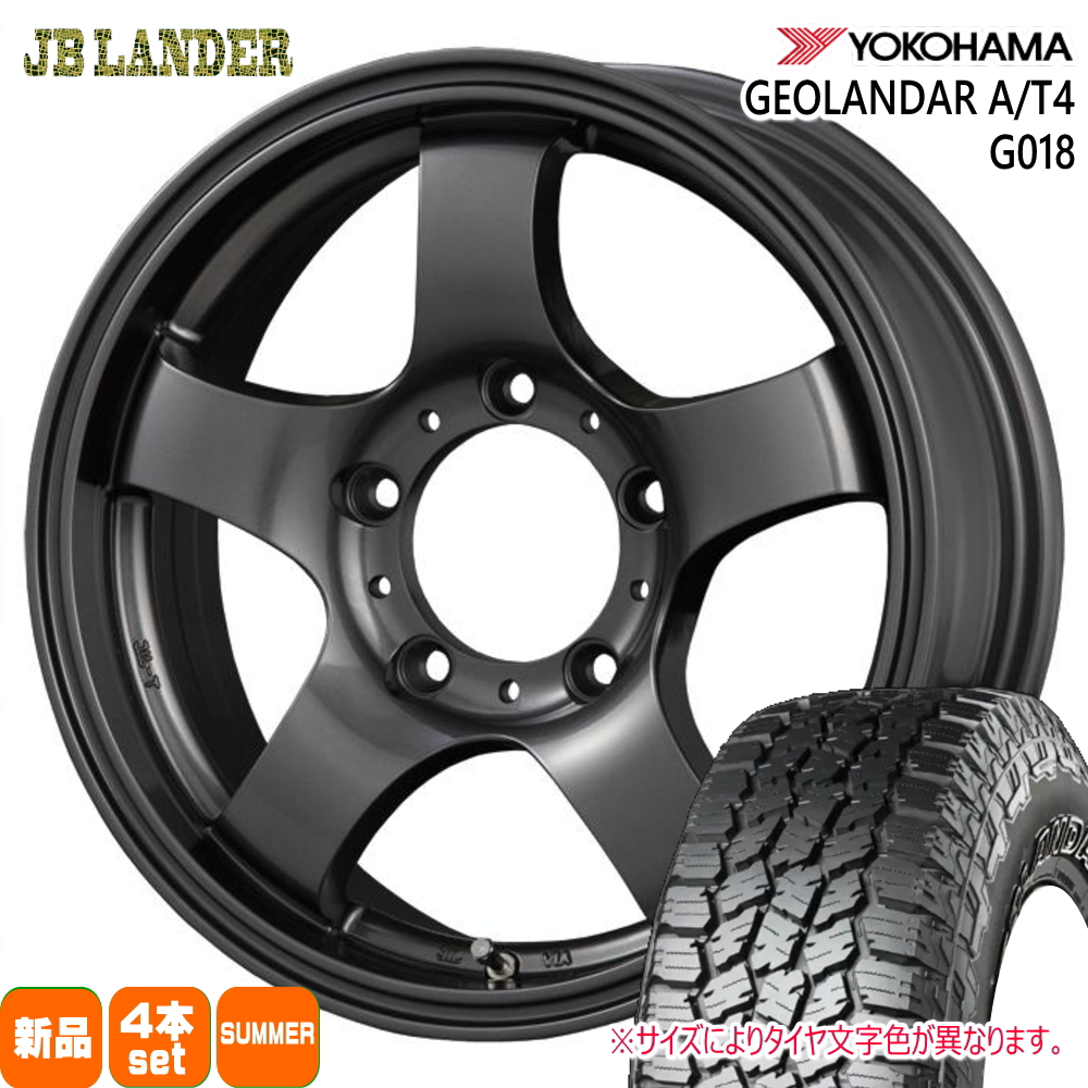 GEOLANDAR JB64 JB23 ジムニー 専用 ヨコハマ ジオランダー A/T4
