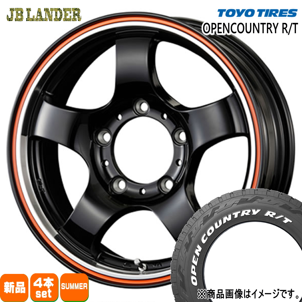 JB64 JB23 ジムニー 専用  トーヨータイヤ 225/70R16 102/99Q LT OPENCOUNTRY R/T 夏用 サマータイヤ JB LANDER 16インチ