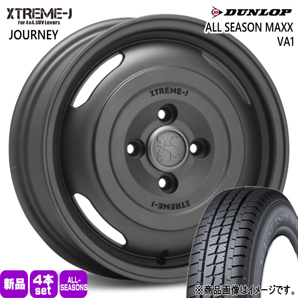 160系 プロボックス・サクシード  ダンロップ 155/80R14 88/86N LT ALL SEASON MAXX VA1 夏冬兼用 オールシーズンタイヤ XTREME-J JOURNEY 14インチ
